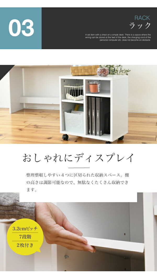 楽天市場】デスク シンプル 3点セット 収納 チェスト ラック 幅100