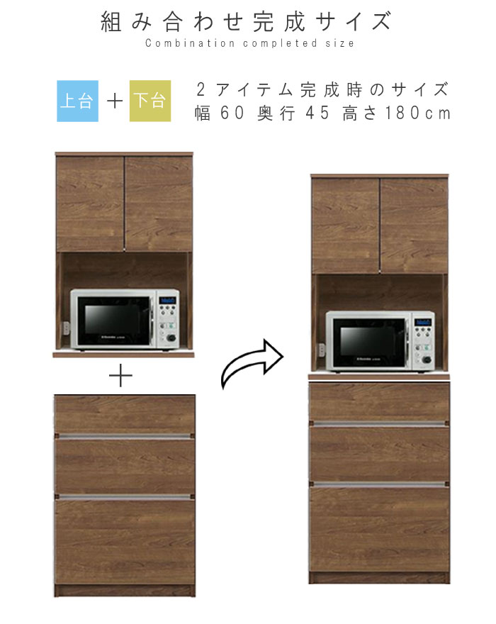 楽天市場】キッチン収納 食器棚 引き出し おしゃれ 収納棚 扉付き 収納