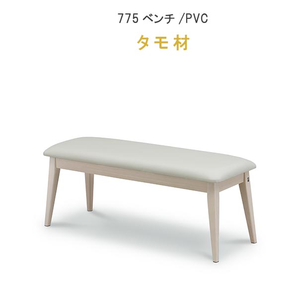 楽天市場】ダイニングベンチのみ 幅110cm B775 座面PVC 合成皮革 タモ