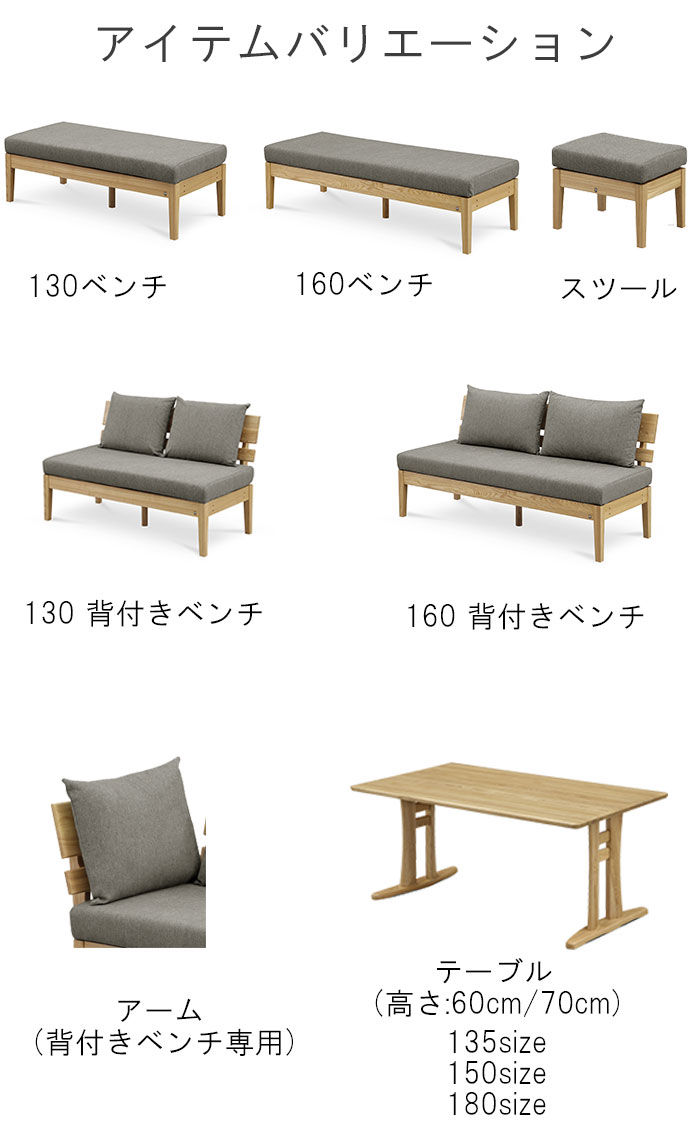 楽天市場】背付きベンチ 幅130cm 1脚のみ クッション付き アウノス