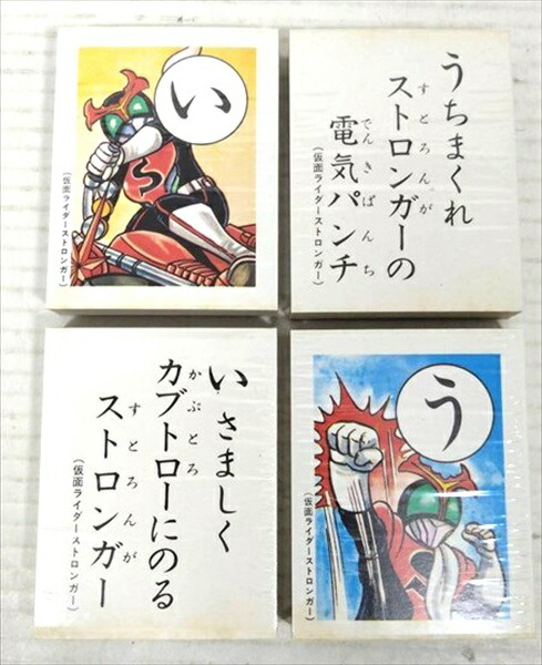 楽天市場】◎【かるた/Karuta】『 セイカのかるた 仮面ライダー