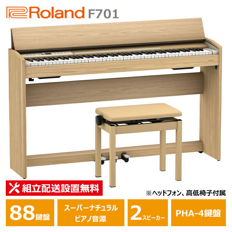 楽天市場】グランドピアノ 木目（電子ピアノ｜ピアノ・キーボード
