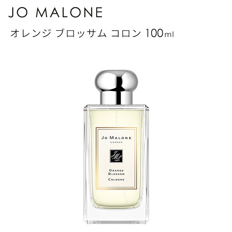 楽天市場】【店内全品決算セール中】オレンジ ブロッサム コロン 100ml
