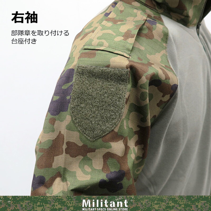 楽天市場】コンバットシャツ-II VCリップストップ 難燃 IR対応（対