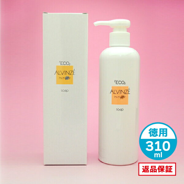 楽天市場】【無添加ソープ】haricaマイルド素肌ソープ310ml【洗顔料