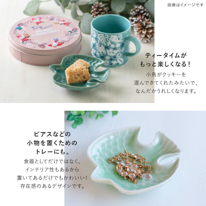 楽天市場】【在庫限り 特価】 セール 廃番 SALE みのる陶器【Dinky