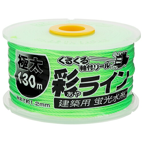 楽天市場】たくみ 彩ライン グリーン極太130 NO.4347 4960587043479