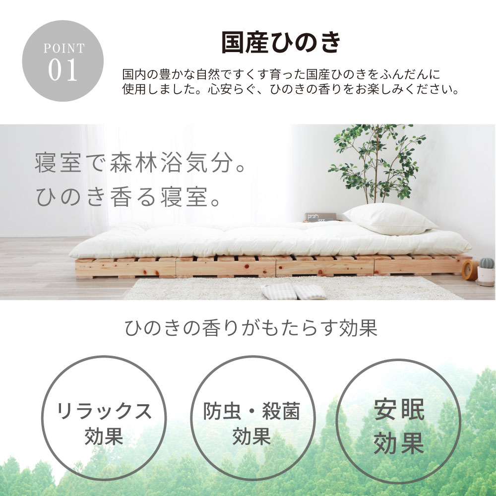 楽天市場】｜パレットベッド 日本製 頑丈ひのきシングルベッド 連結用
