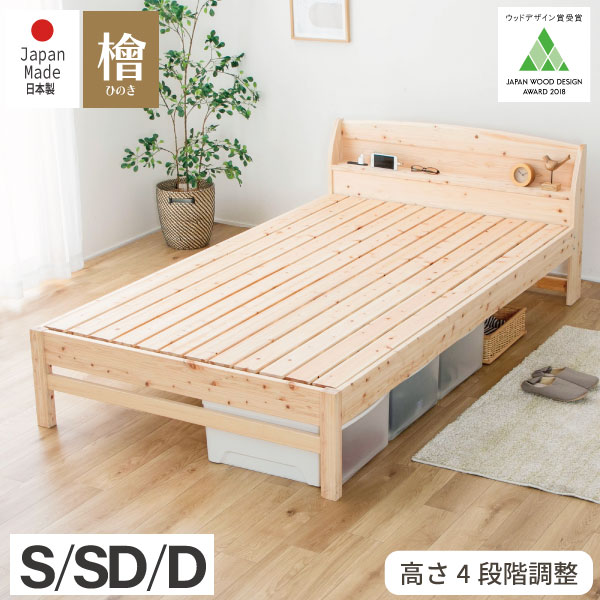 楽天市場】お買い物マラソン｜5％OFFクーポンあり｜ウッドデザイン賞