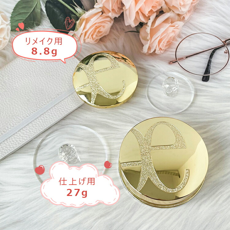楽天市場】【#8番 8.8g / 27g】【本体・ケース・パフ付き】【国内正規