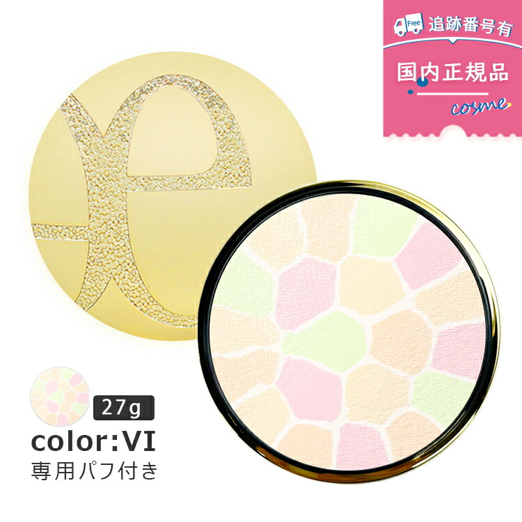 楽天市場】【#6番 27g】【数量限定・新入荷！】【本体】【ケース・パフ