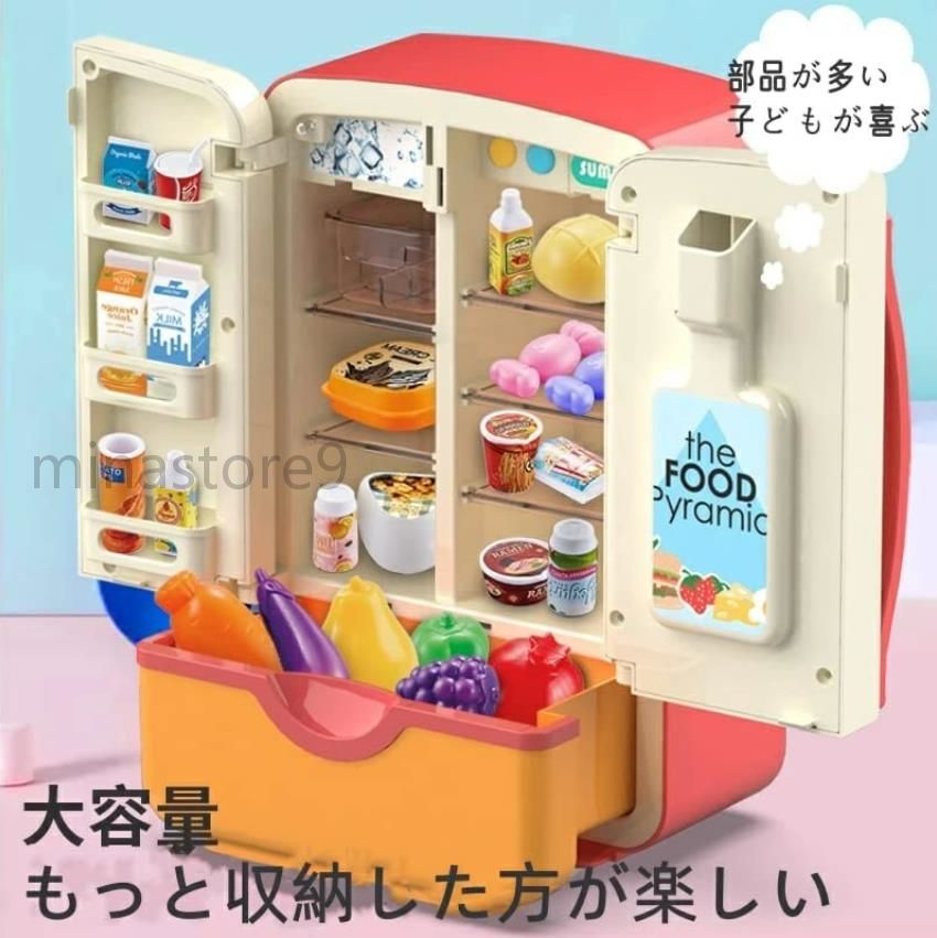 楽天市場】キッチン おままごとセット 冷蔵庫 おもちゃ ままごと