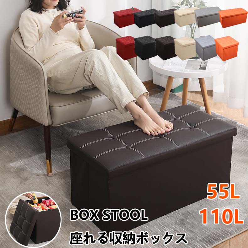 インテリア 家具 オットマン」の人気商品一覧 | 安い商品を通販サイト