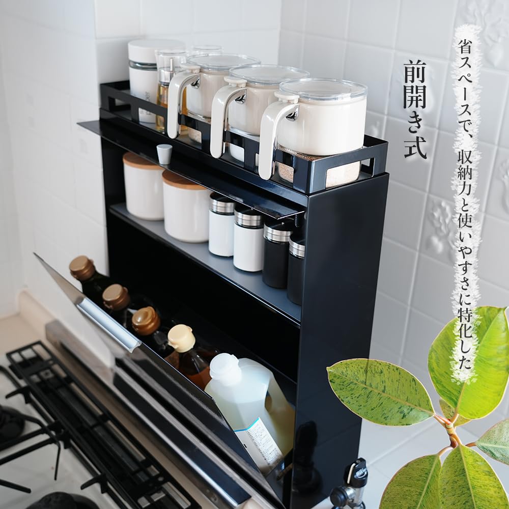 楽天市場】隠せる調味料ラック 前が開く フラップ式 キッチンラック