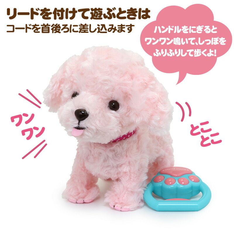 ピンクのトゲトゲ動物型おもちゃ ピンクのトゲトゲ動物型おもちゃ