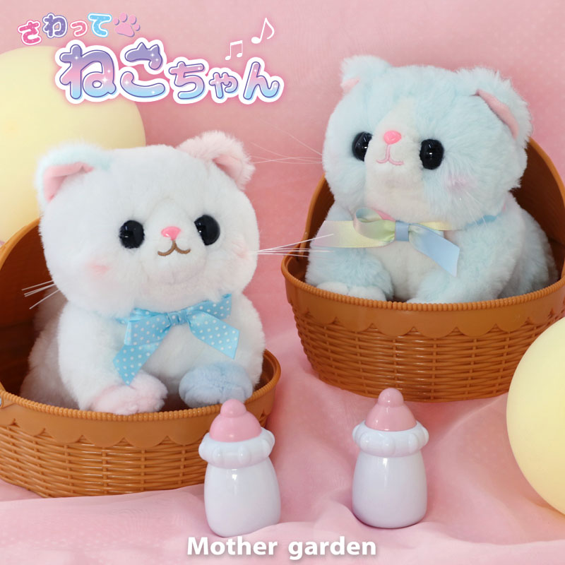 楽天市場】《販売累計24000個》 さわってねこちゃん＆バスケット