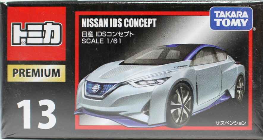 楽天市場】新品 トミカ トミカプレミアム 13 日産 IDSコンセプト
