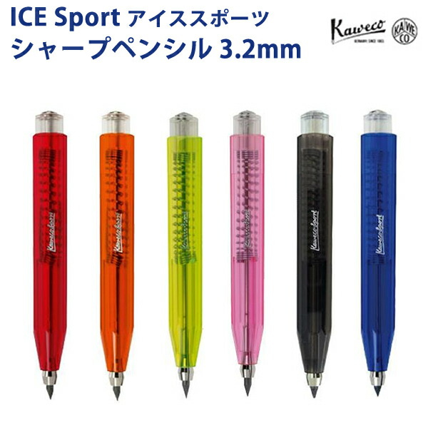 楽天市場】カヴェコ KAWECO 3.2mm ペンシル アイススポーツ ISP