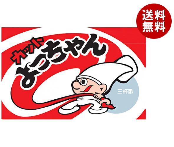 楽天市場】[ポイント5倍！2/23(月)1時59分まで全品対象エントリー&購入