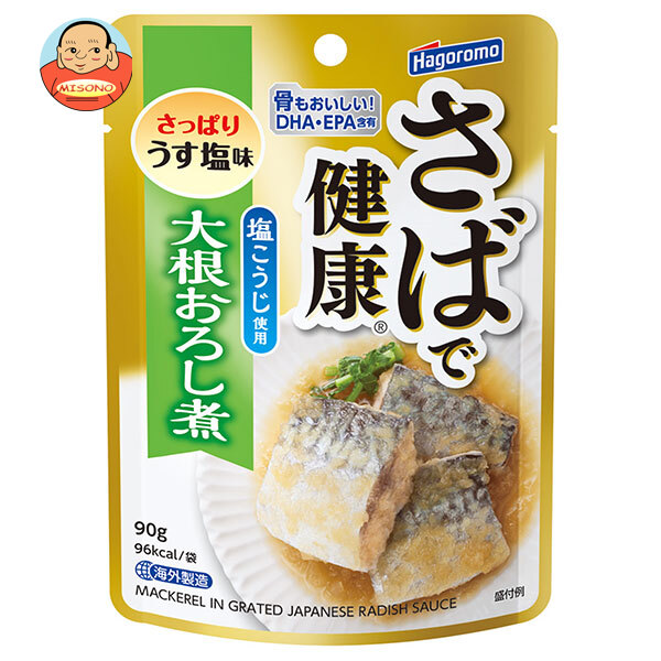 楽天市場】はごろもフーズ さばで健康 大根おろし煮 90gパウチ×12個入