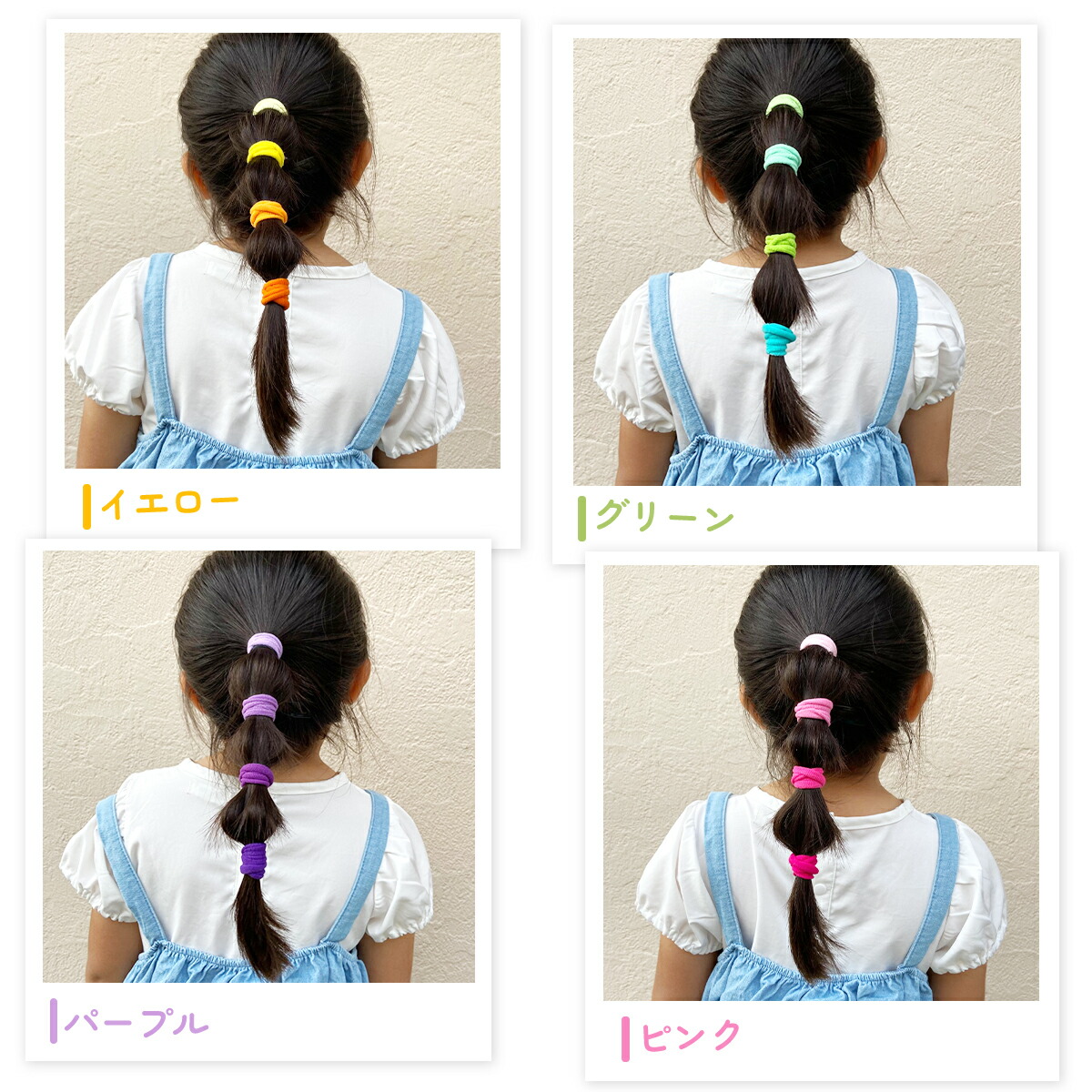 楽天市場】ヘアゴム 4cm 色組み合わせ自由 96本 キッズ ふわふわ 太め