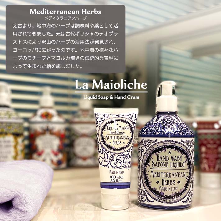 楽天市場】【最大30％OFFクーポン配布中】ハンドクリーム マヨルカ ラ