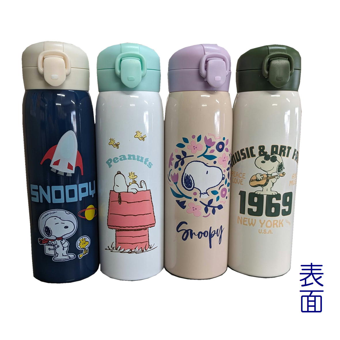 楽天市場】キャラクター スヌーピー ワンタッチ ステンレスボトル