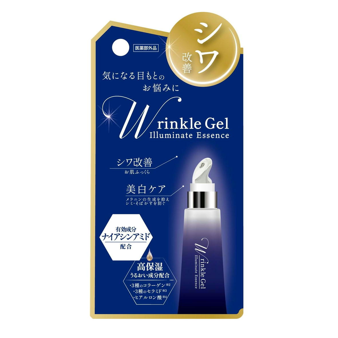 楽天市場】薬用リンクルジェルエッセンス アイクリーム 目もと ケア