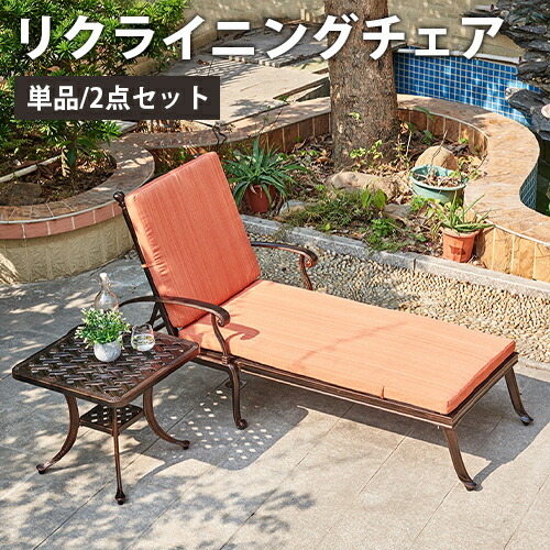 楽天市場】10％OFF☆期間限定! サマーベッド 折り畳み椅子 折りたたみ
