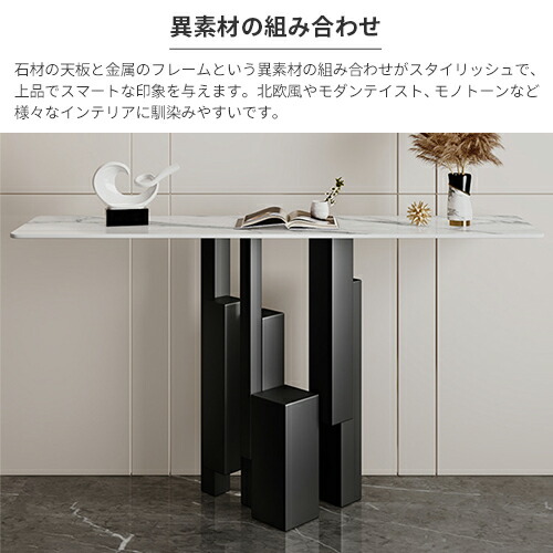 楽天市場】コンソールテーブル 玄関 おしゃれ セラミック天板 大理石調