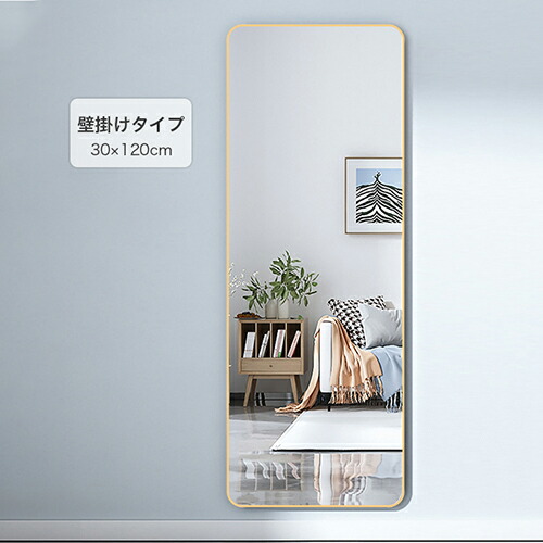 楽天市場】【レビュー特典】スタンドミラー 全身 姿見鏡 高さ160cm