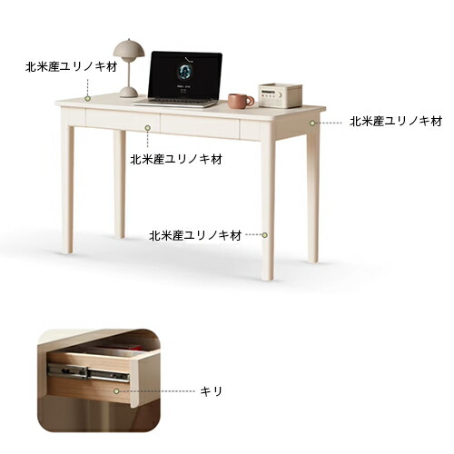 楽天市場】パソコンデスク 引き出し付 収納 120cm幅 木製 デスク 机