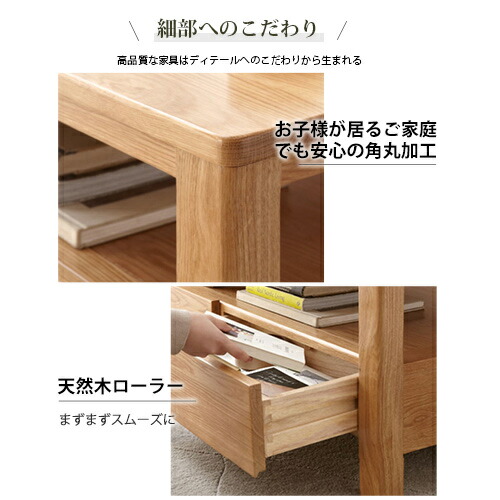 楽天市場】センターテーブル 幅120cm オーク材 無垢材 完成品 ロー
