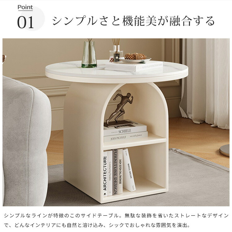 楽天市場】【9%クーポン 25日限定】サイドテーブル 丸 幅50cm ナイト