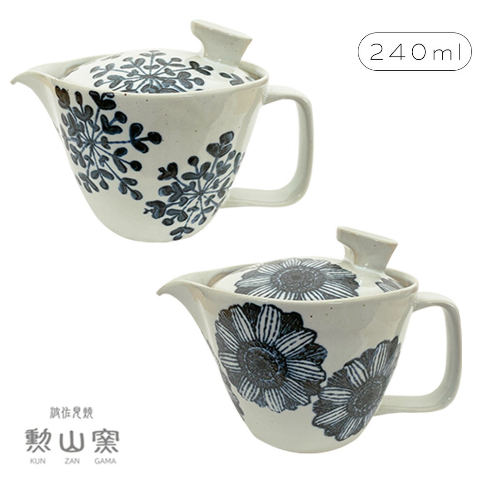 レア】ヴィンテージ 茶道具 菓子鉢 総織 魯 花器 中鉢 青磁 日本 高級