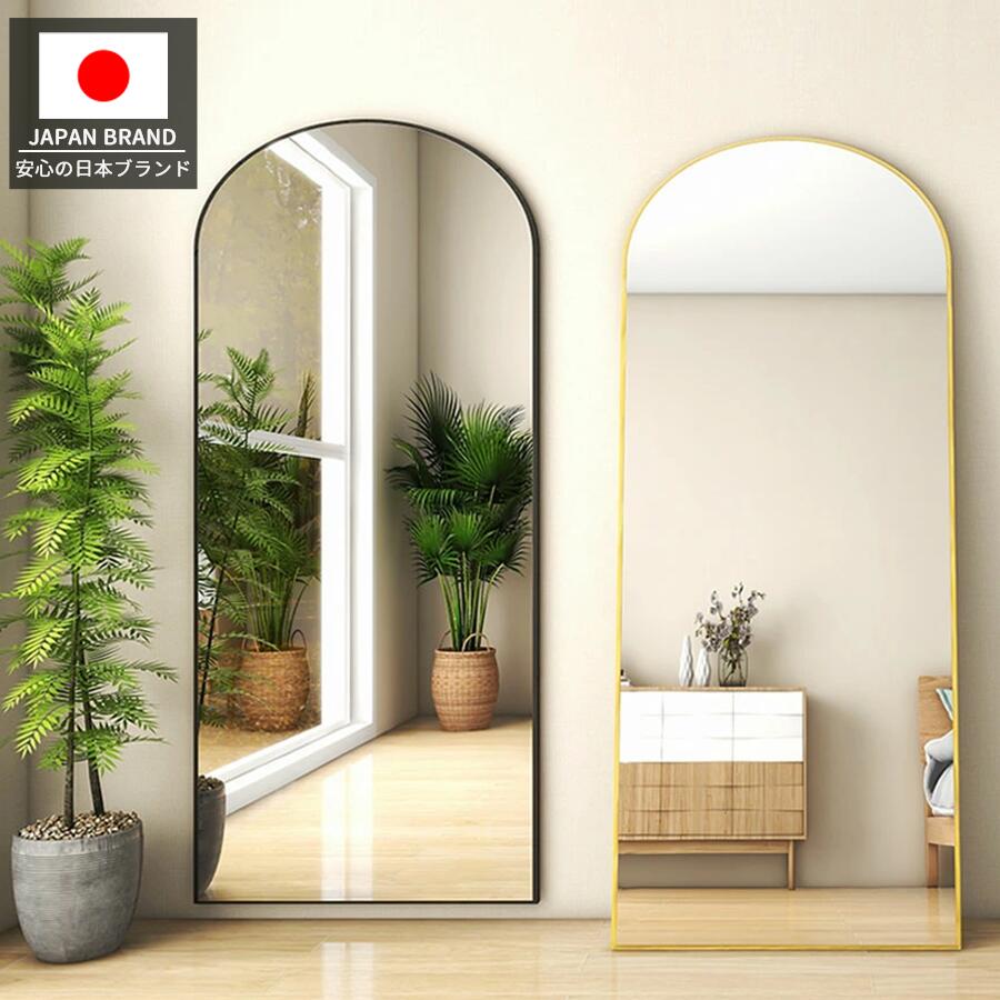 楽天市場】大型 ミラー 全身鏡 大 全身 鏡 180*80cm ミラー