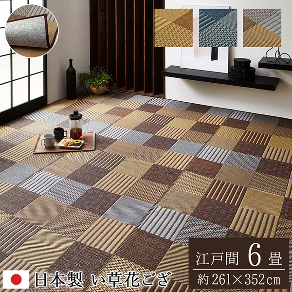 楽天市場】い草 花ござ/ラグマット ブルー 江戸間6畳 約261×352cm 裏