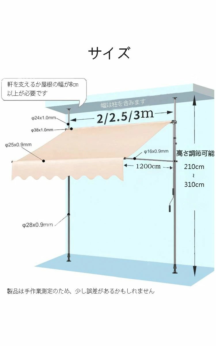 楽天市場】ベランダ テント オーニングテント 250cm シェード 9色から