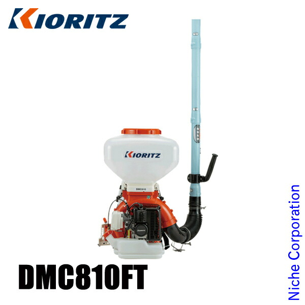 楽天市場】KIORITZ（共立） 背負動力散布機 30L 畦畔噴頭&ツイスト噴頭