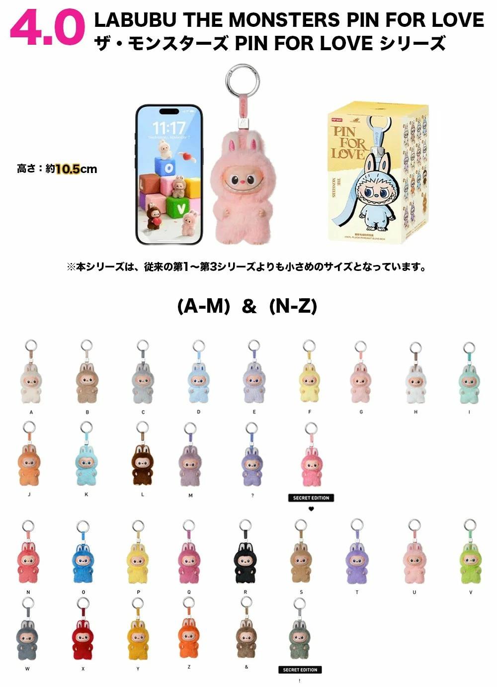 楽天市場】【正規品保証・即日発送】POP MART ラブブ ぬいぐるみ 正規
