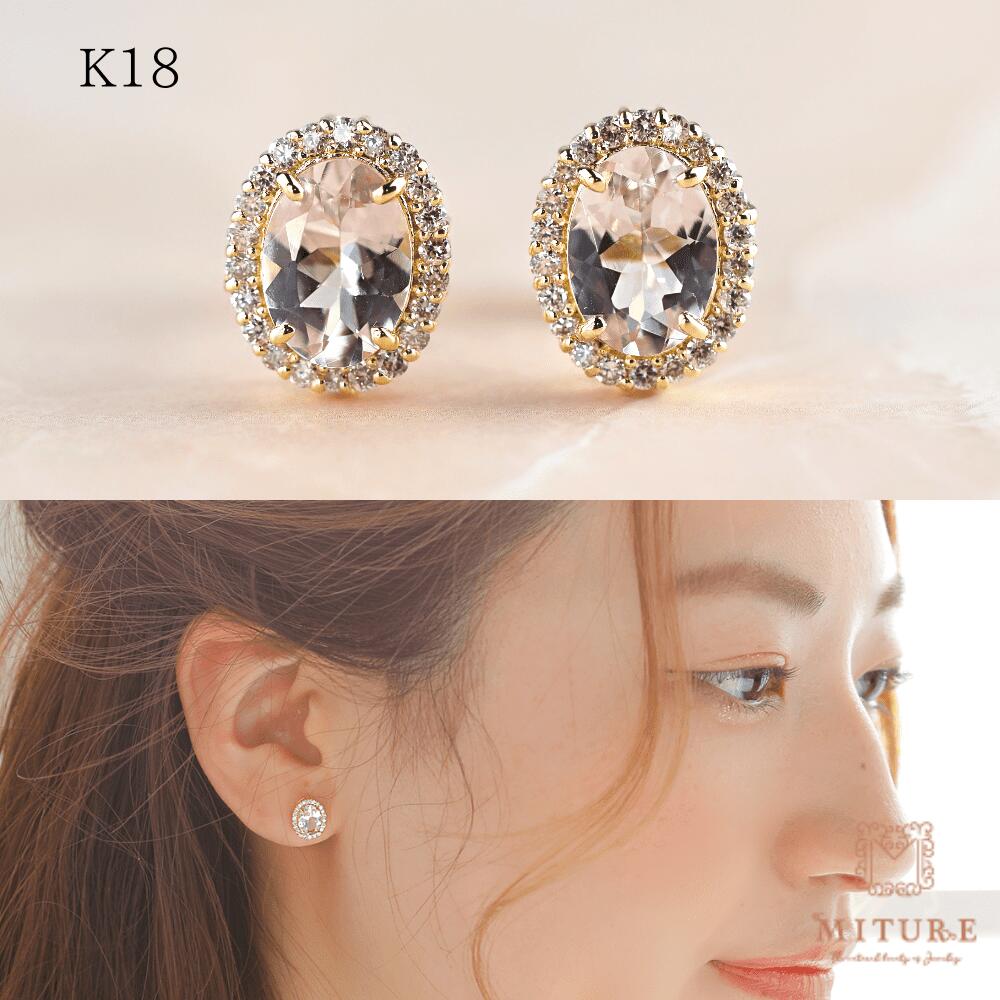 楽天市場】モルガナイト ピアス 18金 k18 ダイヤ ダイヤ取り巻き 18k