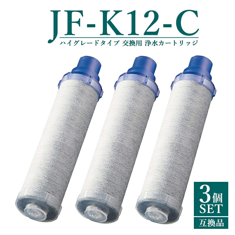 JF-K12」の人気商品一覧 | 安い商品を通販サイトから探す - 価格.com