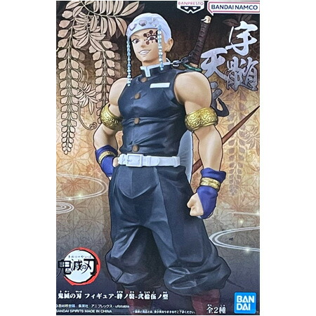 楽天市場】宇髄天元 ひっかけフィギュアの通販