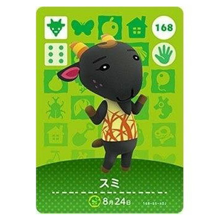 楽天市場】あつまれどうぶつの森 amiiboの通販