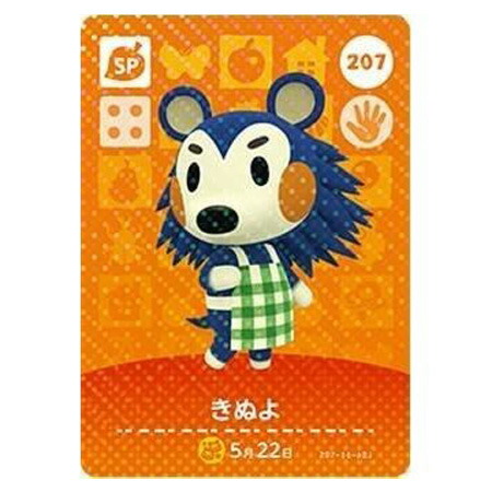 楽天市場】どうぶつの森 きぬよの通販