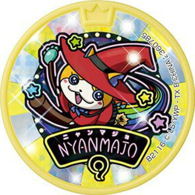 楽天市場】妖怪メダルドリーム04 ニャン魔女 ホロ 妖怪ウォッチ