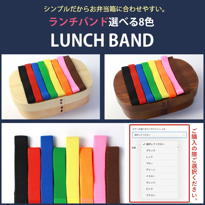 楽天市場】【ポイント5倍 2/25限定】 曲げわっぱ弁当箱 選べる6点