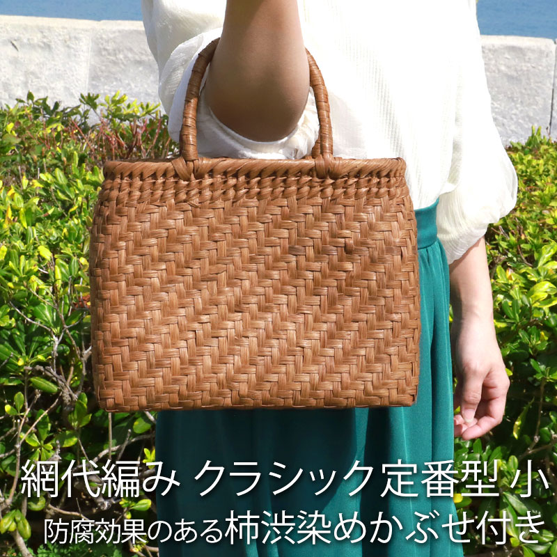 楽天市場】山葡萄 かごバッグ 1年保証付き 内布付き 山ぶどう やま