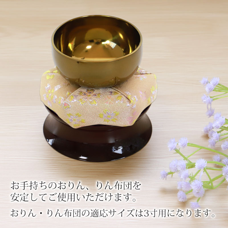 楽天市場】【5％クーポン配布中 23日まで】 りん台 3寸 9cm 仏具 日本