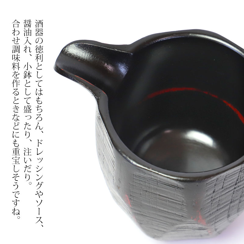 楽天市場】【5％クーポン配布中 23日まで】 天然木製 片口（LL） 曙